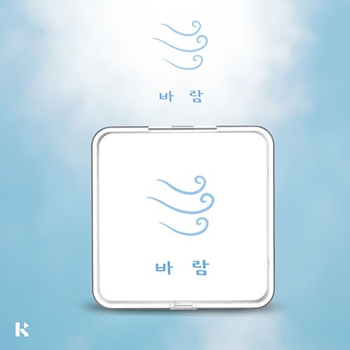 박상돈 - 바람 (KIT VER.)