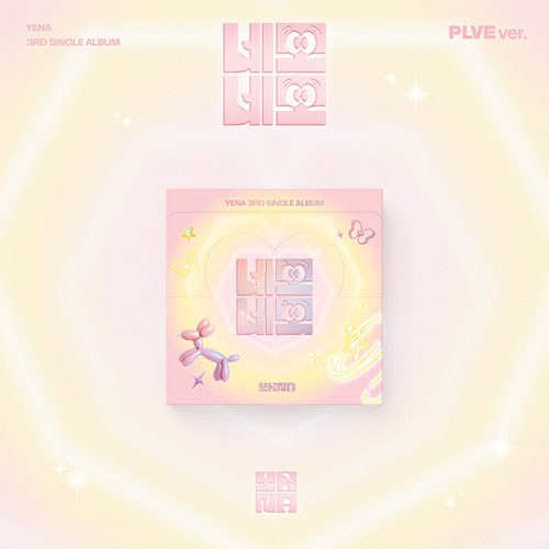 [11/2 영상통화] 최예나 (YENA) - 3RD SINGLE ALBUM [네모네모] (PLVE ver.)