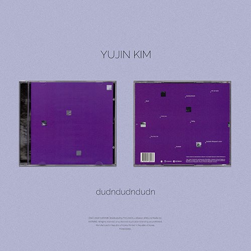 김유진 (YUJIN KIM) - 2.5집 [dudndudndudn]