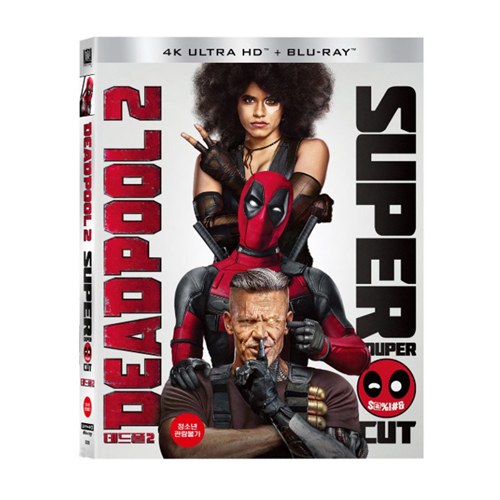 데드풀 2 :  슬립케이스 초회 한정판 4K BLU-RAY [3 DISC]