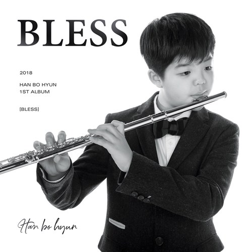 한보현 - 정규1집 [BLESS]