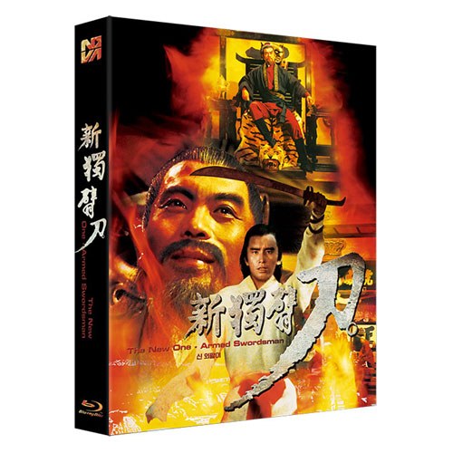 신 외팔이 (The New One-Armed Swordsman) 스카나보 풀슬립 BLU-RAY [1 DISC]