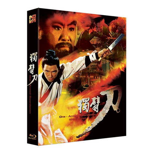 의리의 사나이 외팔이 (One-Armed Swordsman) 스카나보 풀슬립 BLU-RAY [1 DISC]