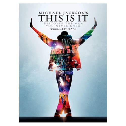 마이클 잭슨의 디스 이즈 잇 (Michael Jackson's This Is It, 2009) [1 DISC]