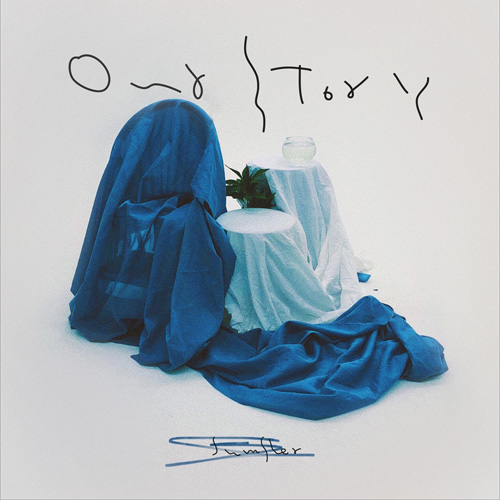 숨셔 (Sumsher) - 우리 얘기