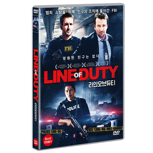 라인 오브 듀티 (Line of Duty) [1 DISC]