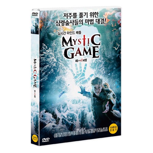 미스틱 게임 (Zatmenie, MYSTIC GAME) [1 DISC]