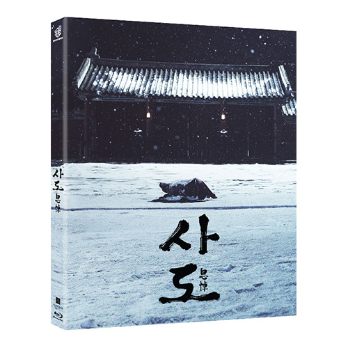 사도 (THE THRONE,2014) 일반판 BLU-RAY [1 DISC]
