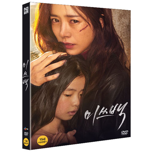 미쓰백 (Miss Baek) [1 DISC]