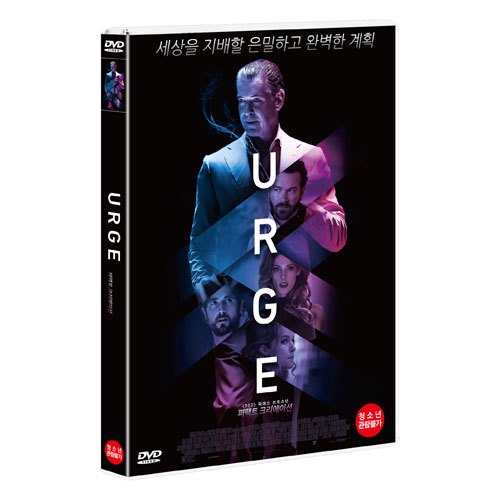 퍼팩트 크리에이션 (Urge) [1 DISC]