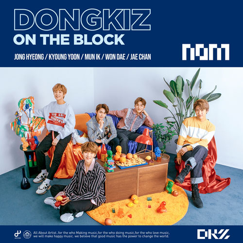동키즈 (DONGKIZ) - 싱글1집 [DONGKIZ ON THE BLOCK]