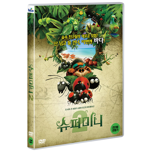 슈퍼미니 2 (Minuscule: Mandibles From Far Away, 2018) [1 DISC]