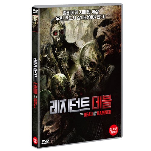 레지던트 데블 (The Dead the Damned and the Darknes) [1 DISC]