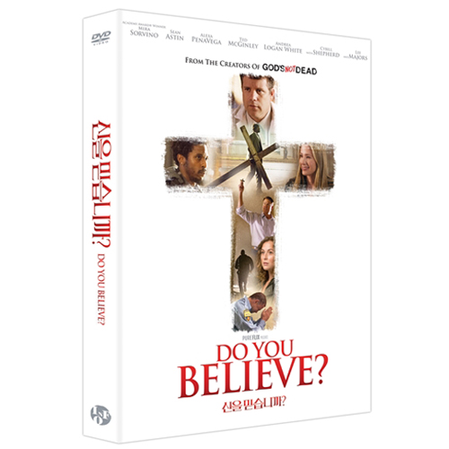 신을 믿습니까? (Do You Believe?,2015) [1 DISC]