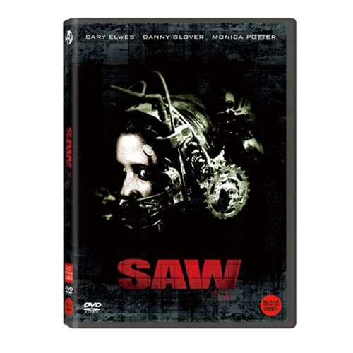 쏘우 (Saw) [HD 리마스터링][1 DISC]