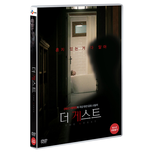 더 게스트 (Inside) [1 DISC]