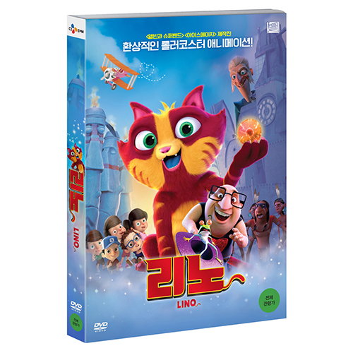 리노 (Lino - Adventure of Seven Lives) [1 DISC]