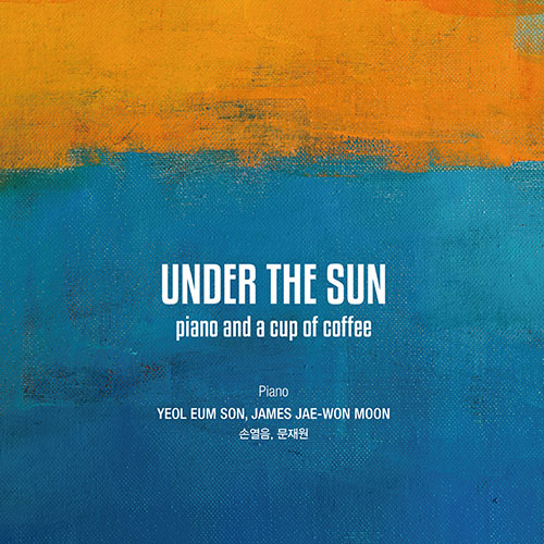 손열음 - Under the Sun