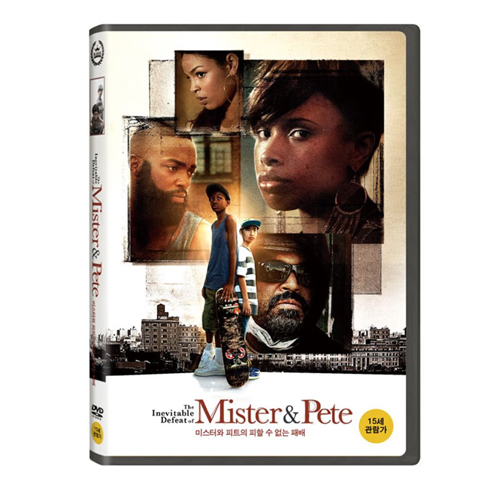 미스터와 피트의 피할 수 없는 패배 (The Inevitable Defeat of Mister and Pete) [1 DISC]