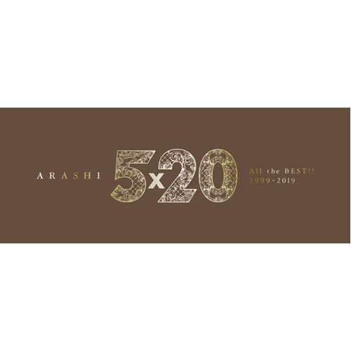 ARASHI(아라시) - 5×20 All the BEST!! 1999-2019 (초회한정반1) [4CD+DVD]