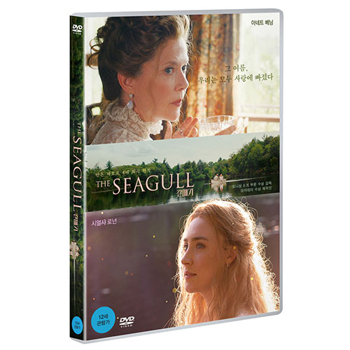 갈매기 (The Seagull) [1 DISC]
