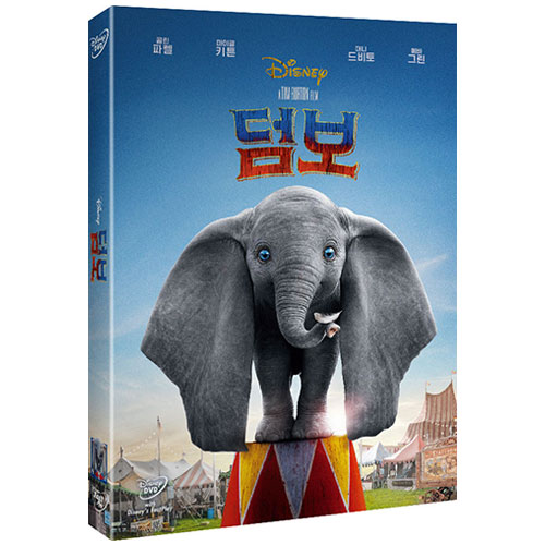 덤보 (DUMBO) [1 DISC]