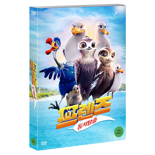 둥지탈출 (Manou the Swift) [1 DISC]