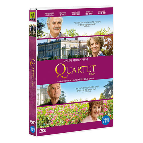 콰르텟 (Quartet) [1 DISC]