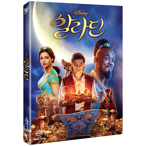 알라딘 (Aladdin) [1 DISC]