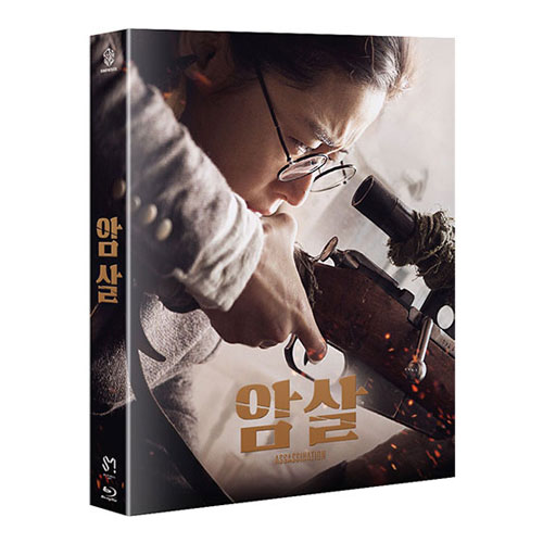 암살 (Assassination) 스틸북 한정판 BLU-RAY (A type) [1 DISC]