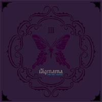 빅마마(Big Mama) - For The People