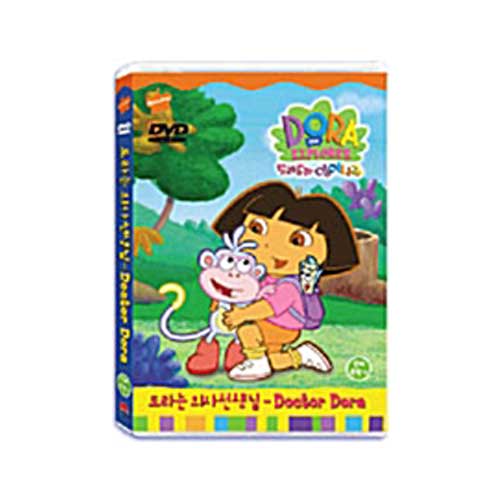도라도라 영어나라 - 도라는 의사선생님 (DORA EXPLORER - Doctor Dora) [1 DISC]