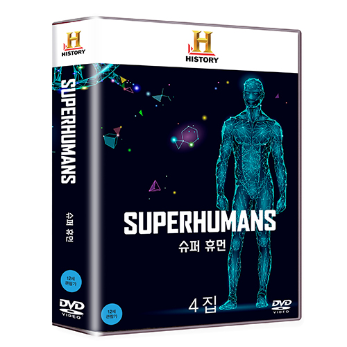 히스토리채널 : 슈퍼 휴먼 4집 (SUPERHUMANS) [6 DISC]