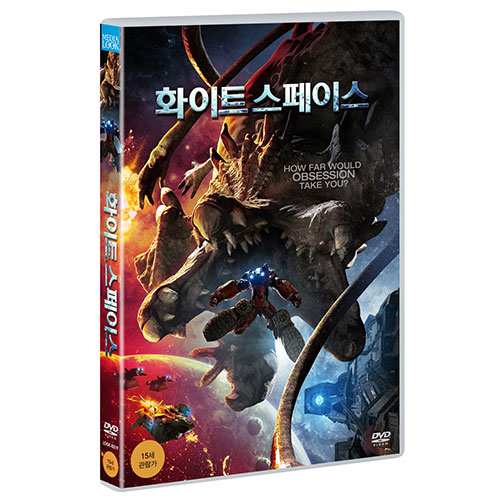 화이트 스페이스 (White Space) [1 DISC]