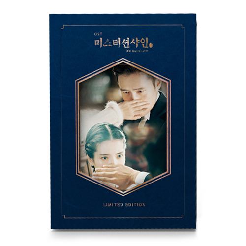 [리퍼브] 미스터 션샤인 OST : LIMITED EDITION 1만장 한정반 (유진 ver)