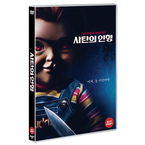사탄의 인형 (Child's Play,2019) [1 DISC]