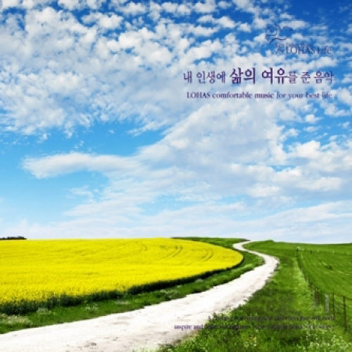 Ken Davis - 내 인생에 삶의 여유를 준 음악 - LOHAS comfortable Music for your best life