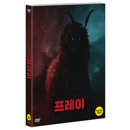 프레이 (Prey) [1 DISC]