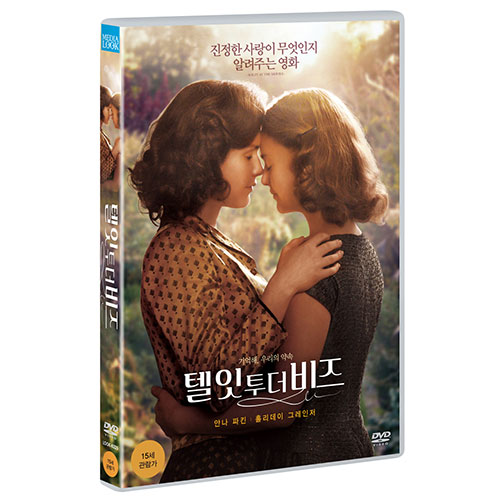 텔 잇 투 더 비즈 (TELL IT TO THE BEES) [1 DISC]