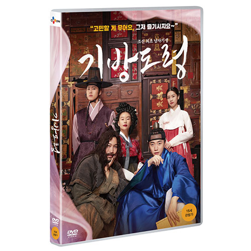 기방도령 (HOMME FATALE) [1 DISC]