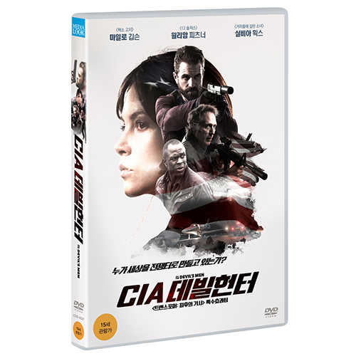 CIA 데빌헌터 (All the Devil's Men) [1 DISC]