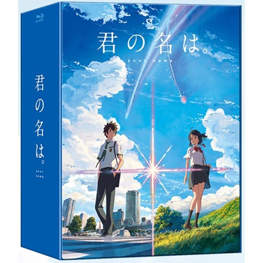 너의 이름은. (YOUR NAME. / 君の名は。) DELUXE ver 한정판 BLU-RAY [3 DISC]