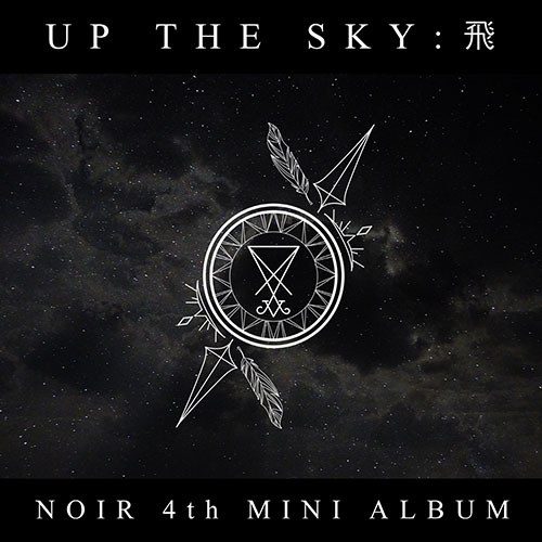 느와르 (NOIR) - 미니4집 [Up the sky : 飛]