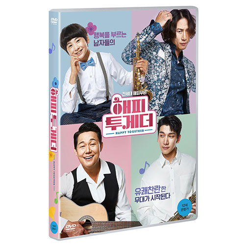해피 투게더 (Happy Together , 2018) [1 DISC]