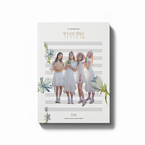S.I.S (에스아이에스) - 싱글4집 [기다리지 말아요]