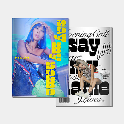 효린 (HYOLYN) - 미니2집 [SAY MY NAME]