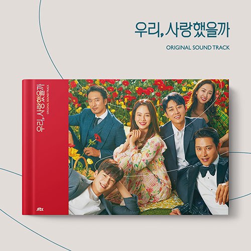 JTBC 드라마 - 우리, 사랑했을까 OST