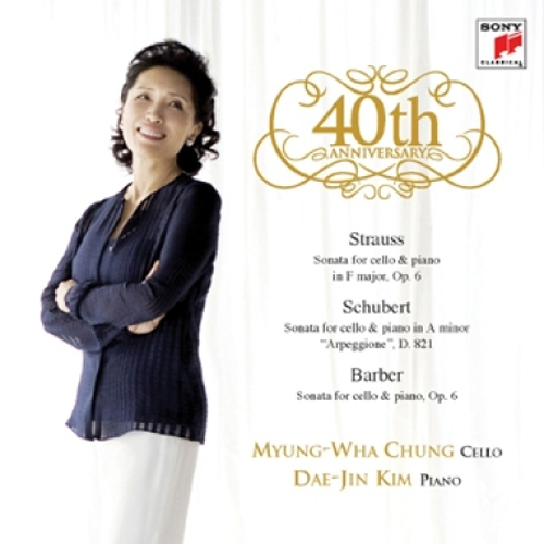 정명화 - 정명화 세계무대 데뷔 40주년 기념 앨범