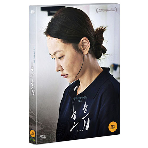 호흡 (Clean Up) [1 DISC]