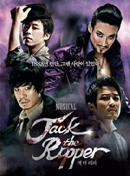 O.S.T - 뮤지컬 잭 더 리퍼(Jack The Ripper)